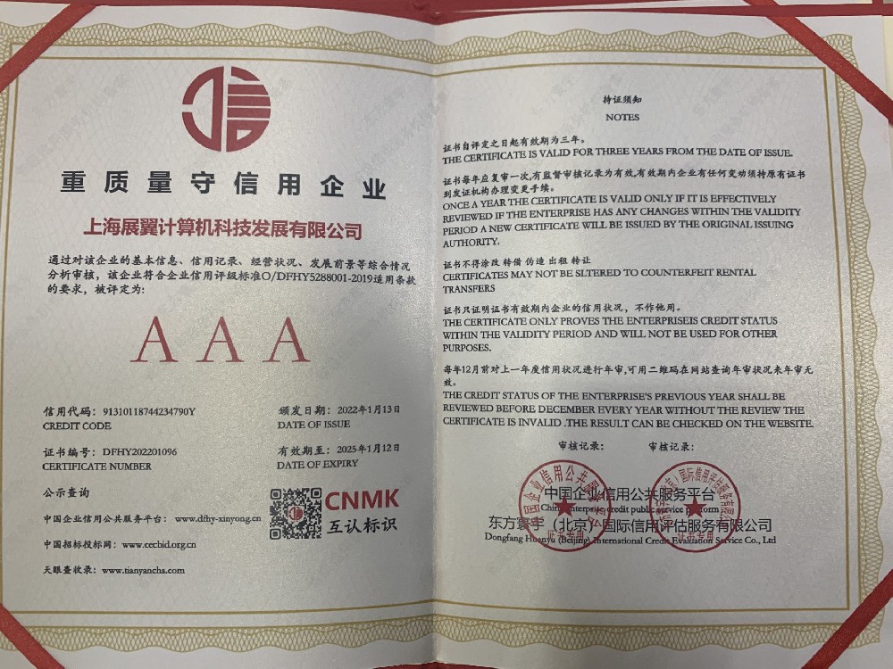 荣誉资质标题一