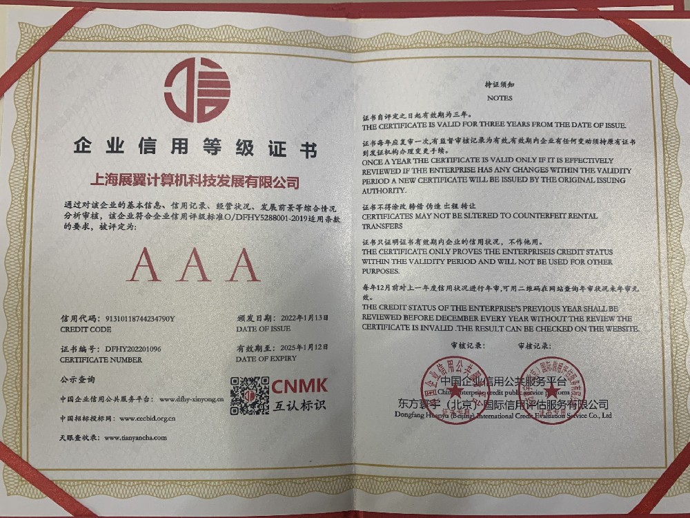 荣誉资质标题二
