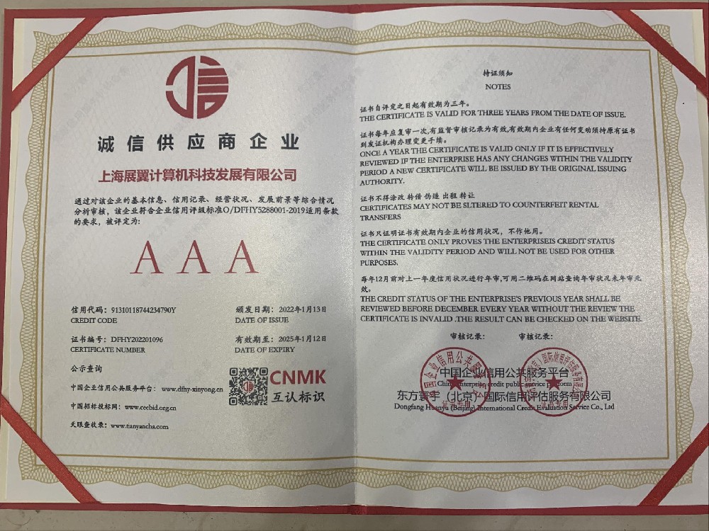 荣誉资质标题三