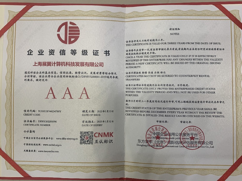 荣誉资质标题四