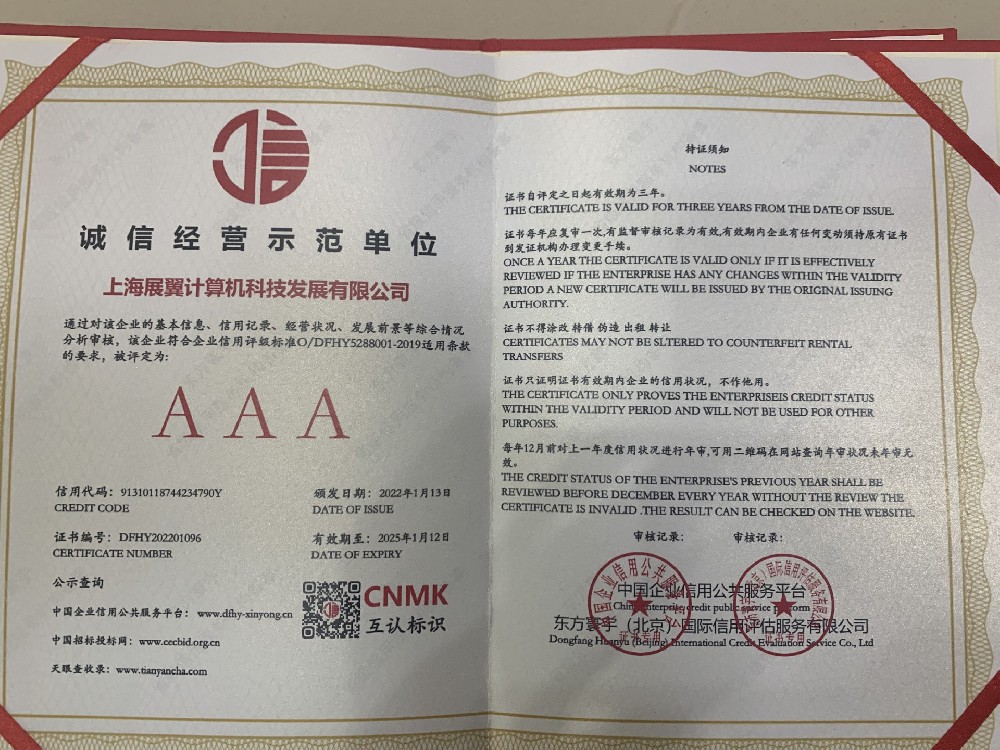 荣誉资质标题七